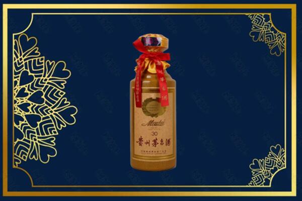 铜陵郊区高价求购回收30年茅台酒