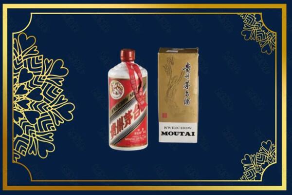 铜陵郊区回收巽风茅台酒