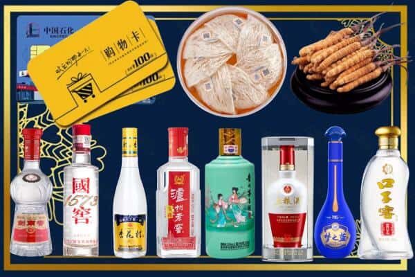 铜陵郊区回收名酒