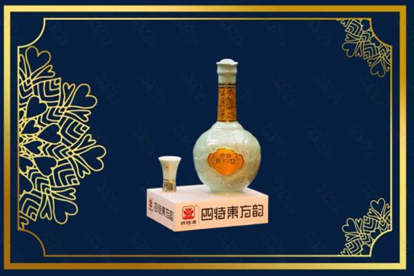 铜陵郊区烟酒回收四特酒