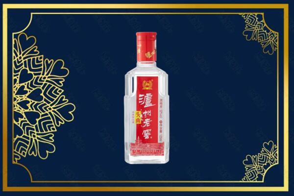 铜陵郊区回收泸州老窖