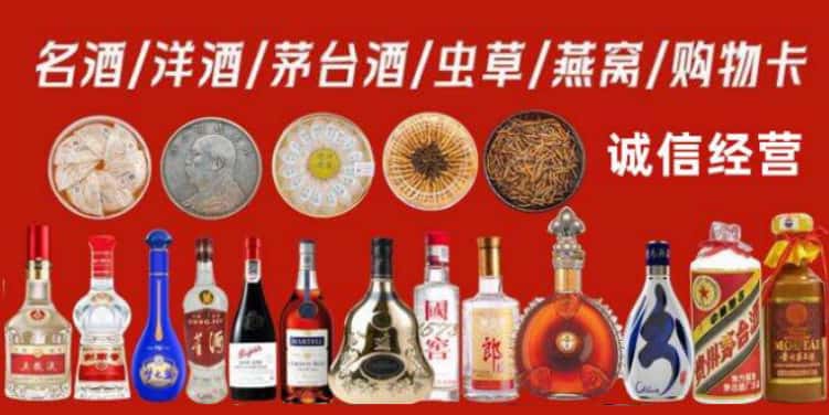 铜陵郊区回收烟酒